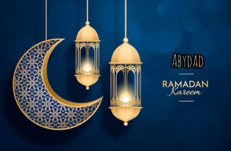Abydad – RAMADAN Kareem
